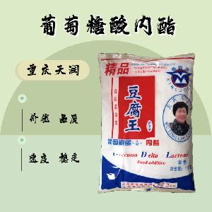 食品添加劑葡萄糖酸內(nèi)酯（豆腐王）使用量