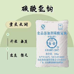 食品添加劑碳酸氫鈉使用量