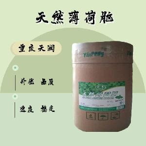 食品添加劑薄荷腦使用量