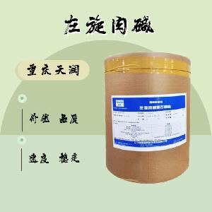 左旋肉堿 食品級(jí)左旋肉堿生產(chǎn)
