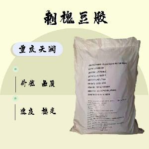 食品添加剂刺槐豆胶使用量