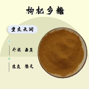 食品添加剂枸杞多糖使用量