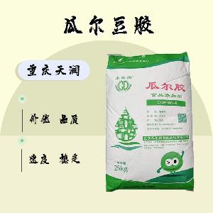 食品添加剂瓜尔豆胶 使用量