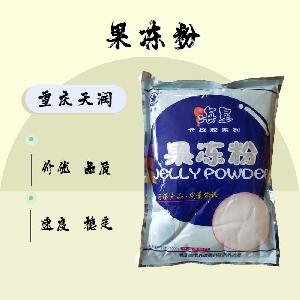 食品添加剂果冻粉使用量