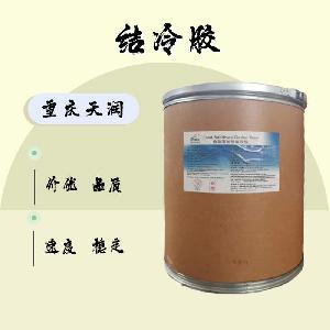 食品添加劑結(jié)冷膠使用量