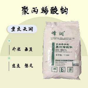 食品添加剂聚丙烯酸钠使用量