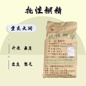 食品添加剂抗性糊精 使用量