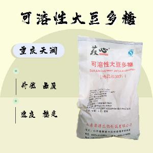 食品添加剂可溶性大豆多糖使用量