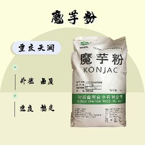 食品添加剂魔芋粉 使用量