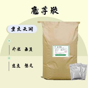 食品添加剂魔芋胶 使用量
