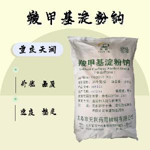 食品添加剂羧甲基淀粉钠使用量