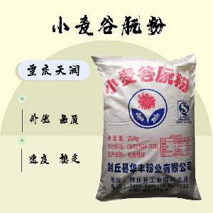 食品添加剂小麦谷朊粉使用量