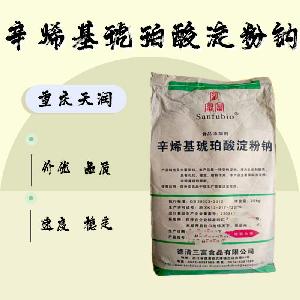 食品添加剂辛烯基琥珀酸淀粉钠使用量