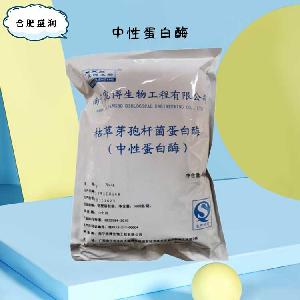 食品添加剂中性蛋白酶使用量