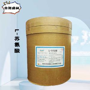 （食品级L-苏氨酸）L-苏氨酸 L-苏氨酸