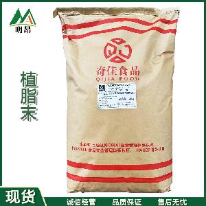 植脂末 生產(chǎn)廠家 質(zhì)量保證
