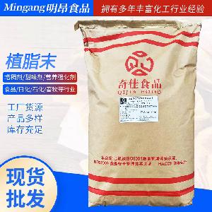 植脂末用途 生產(chǎn)廠家