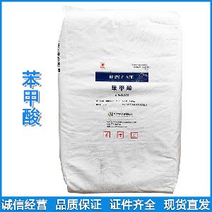 苯甲酸用量 食品級(jí)價(jià)格 安息香酸