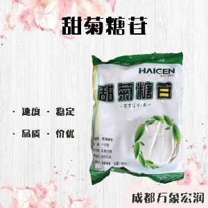 甜菊糖苷價格批發(fā)（甜菊糖苷）