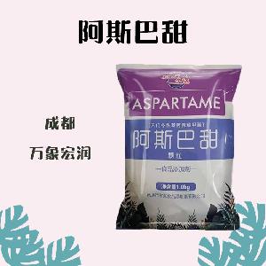 （阿斯巴甜）阿斯巴甜食品級(jí)