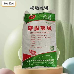 硬脂酸鎂（食品級(jí)價(jià)格）