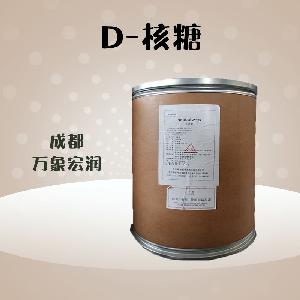 D-核糖現(xiàn)貨報價1食用D-核糖