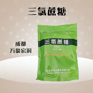 三氯蔗糖現(xiàn)貨報(bào)價(jià)1食用三氯蔗糖