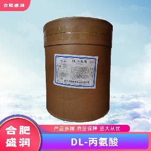 DL-丙氨酸1食品级生产厂