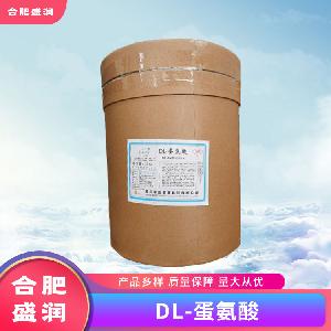 DL-蛋氨酸1食品級生產(chǎn)廠