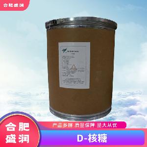 D-核糖1食品級生產(chǎn)廠