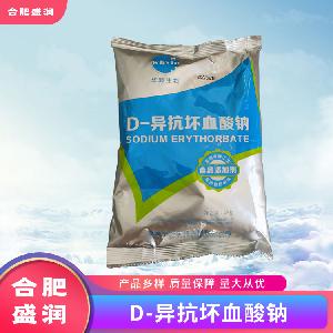 D-異抗壞血酸鈉1食品級(jí)生產(chǎn)廠