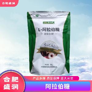 阿拉伯糖1食品級生產(chǎn)廠