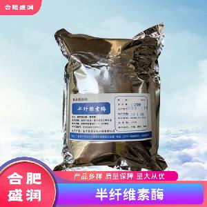 半纖維素酶1食品級(jí)生產(chǎn)廠