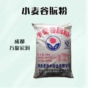 批發(fā)供應(yīng)食品級(jí)增稠劑  微晶纖維素