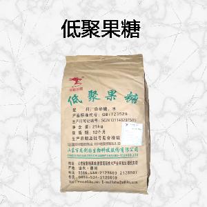 批發(fā)供應食品級甜味劑 低聚果糖