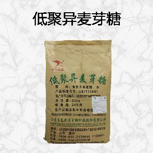 批發(fā)供應食品級甜味劑 低聚異麥芽糖