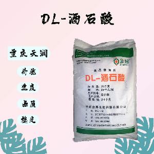 DL-酒石酸|食品级|