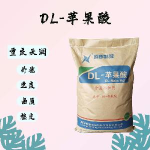 DL-蘋果酸|食品級(jí)|