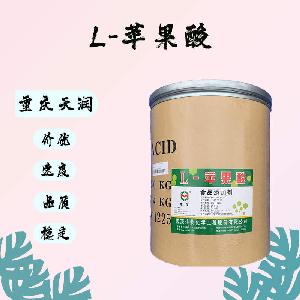 L-蘋果酸|食品級(jí)|