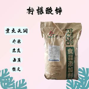 檸檬酸鋅|食品級|