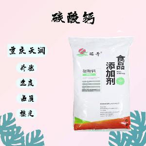 碳酸钙|食品级|