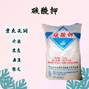 碳酸鉀|食品級(jí)|