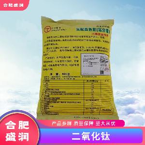 二氧化鈦1食品級生產(chǎn)廠