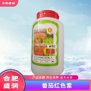 番茄紅色素1食品級生產(chǎn)廠