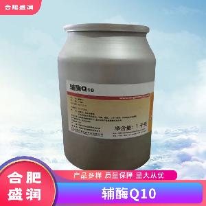 輔酶Q10食品級生產(chǎn)廠