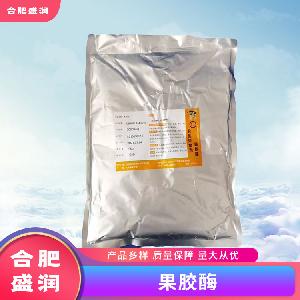 果膠酶1食品級(jí)生產(chǎn)廠