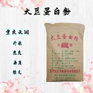 大豆蛋白粉|食品級|