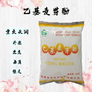 乙基麥芽酚|食品級|