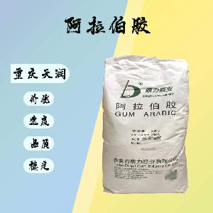 阿拉伯膠|食品級|