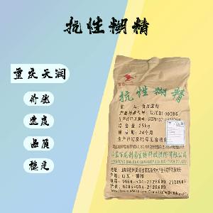 抗性糊精 |食品級|